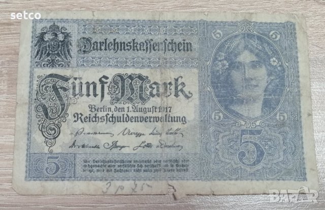 5 марки 1917 Германия г10