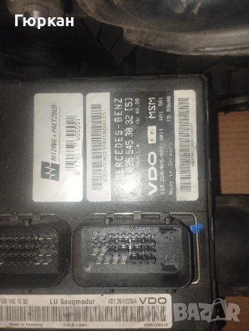 Mercedes Benz A -Class W168 1.6 106 к.с Компътюр - Всмукателен Колектор с Дюзи , снимка 14 - Части - 51097105