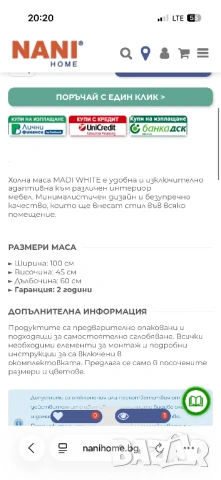 Холна маса MADI  в бял гланц , снимка 3 - Маси - 53101926