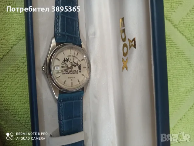 Часовник Едокс, снимка 4 - Мъжки - 48976638