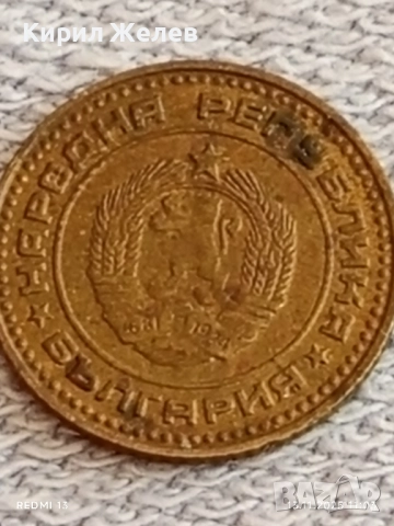 Две монети 1 стотинки 1962/74г. НРБ от соца за КОЛЕКЦИЯ ДЕКОРАЦИЯ 44337, снимка 8 - Нумизматика и бонистика - 52398539