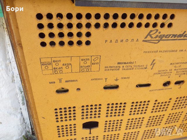 Rigonda 102 Радиограмофон, снимка 13 - Радиокасетофони, транзистори - 28923909