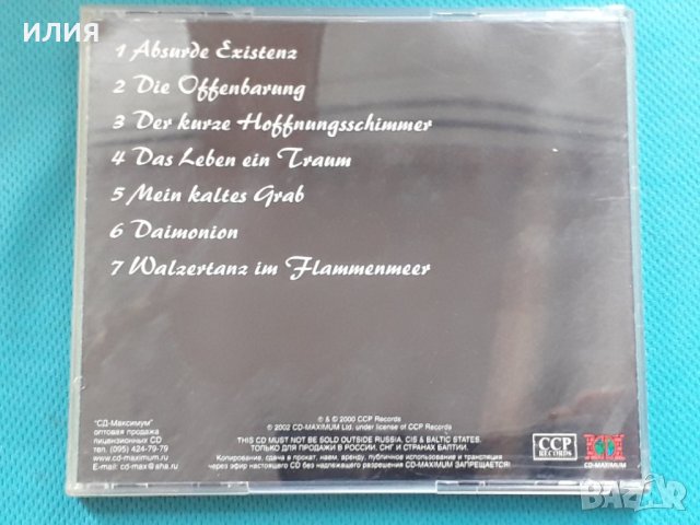 Vanitas – 2000 - Das Leben Ein Traum (Black Metal,Death Metal), снимка 5 - CD дискове - 42930256