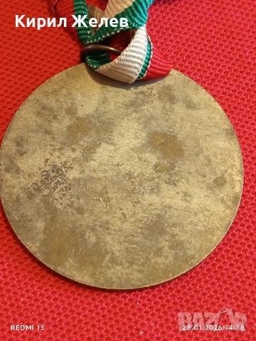 Стар медал За ЗАСЛУГИ в ПАРАШУТИЗМА ЦК на ДКМС НРБ за КОЛЕКЦИЯ 53528, снимка 5 - Антикварни и старинни предмети - 53258062
