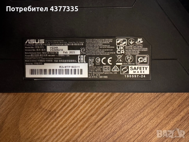 ASUS TUF Gaming VG249Q1A – 24” IPS, 165Hz, снимка 2 - Монитори - 52472124