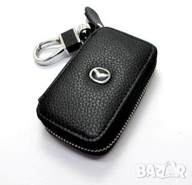 Калъфче за ключове/аларма/ключодържател (AUDI,BMW,Mercedes,Volkswagen,Opel), снимка 2 - Други стоки за дома - 33120278