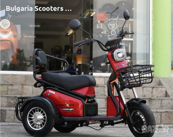 Двуместна електрическа триколка Max Motors PUDDING 1800W Нов модел RED