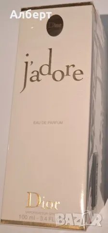 Парфюм  Dior Jadore, снимка 1 - Дамски парфюми - 48000112