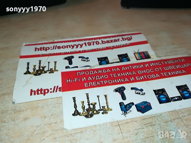 HITACHI 2БР ТОНКОЛОНИ-ВНОС АНГЛИЯ 1809221137L, снимка 11 - Тонколони - 38036982