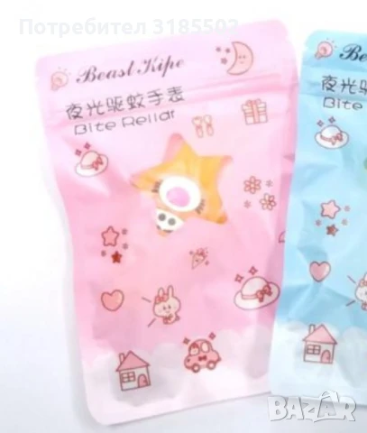 Гривна от силикон против комари с аромат на цитронела, снимка 3 - Други - 51206782