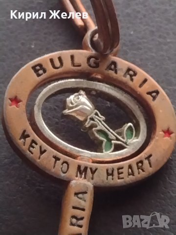 Метален ключодържател BULGARIA KEY TO MY HEART ❤️ много красив стилен дизайн 26109, снимка 2 - Колекции - 43499068