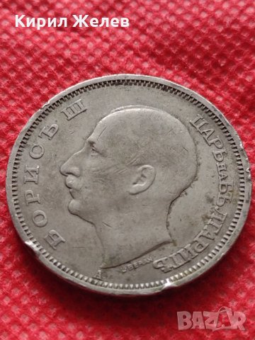 Монета 50 лева 1940г. Царство България за колекция декорация - 25031, снимка 7 - Нумизматика и бонистика - 35195438