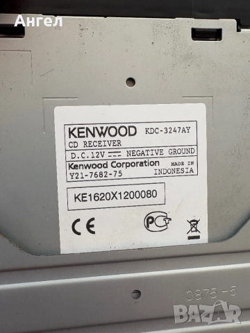 Cd За Кола, снимка 2 - Аксесоари и консумативи - 52113896