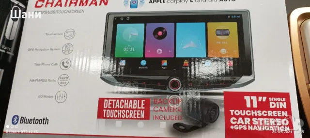 Бяла и Черна Техника. Детски Стоки.Китайски стоки  ., снимка 14 - Телевизори - 47554584