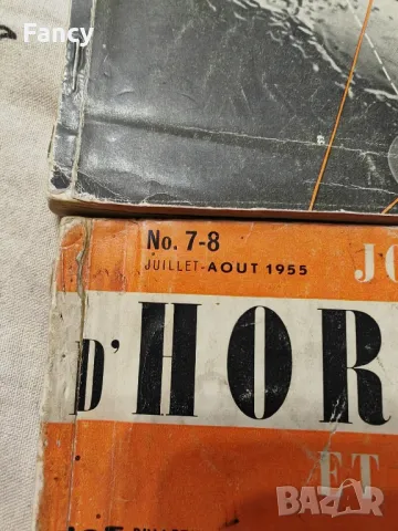 Швейцарско списание D'horlogerie 1950/55 г, снимка 6 - Антикварни и старинни предмети - 49291664