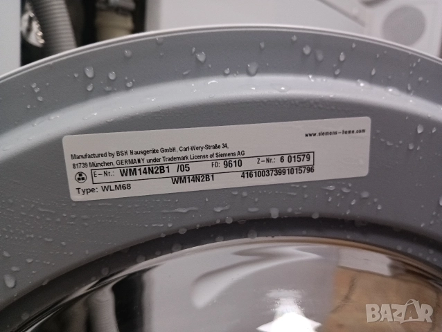 Като нова пералня Сименс Siemens IQ 300 А+++ 7кг 2 години гаранция!, снимка 2 - Перални - 52676321