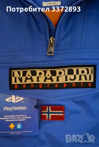 Като ново! Оригинално яке Napapijri в цвят левскарско синьо XS-S, снимка 6 - Якета - 52797521
