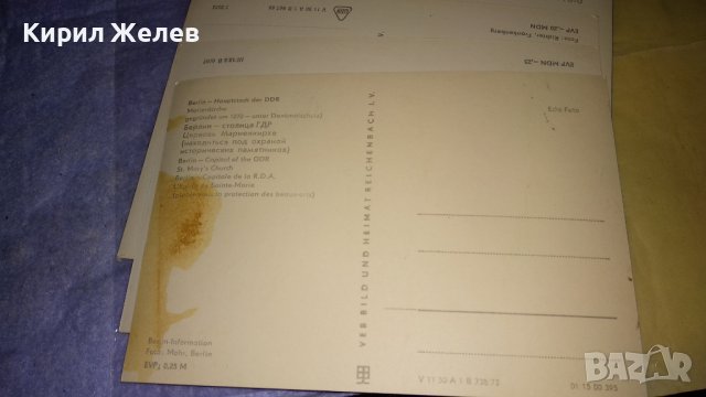 ЛОТ ЧЕТИРИ СТАРИ ПОЩЕНСКИ КАРТИЧКИ ГДР ГРАДОВЕ ЗАБЕЛЕЖИТЕЛНОСТИ 33056, снимка 9 - Филателия - 38652743