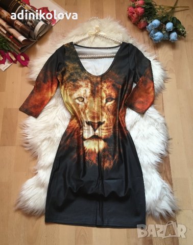 Нова 3Д рокля лъв, снимка 2 - Рокли - 10241181