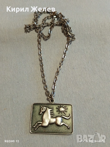 ДЪЛЪГ ГЕРДАН със СИНДЖИР и МЕДАЛЬОН с КОНЧЕ 52256