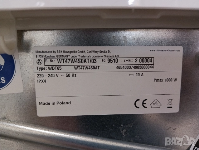 Сушилня с термопомпа Сименс Siemens IQ500 A+++ с две години гаранция!, снимка 8 - Сушилни - 52809014