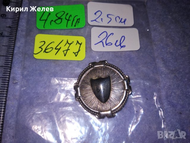 СТАРИННА ВИКТОРИАНСКА СРЕБЪРНА БРОШКА ЗНАЧКА СТЕРЛИНГОВО СРЕБРО 925 АНГЛИЯ с МНОГО МАРКИРОВКИ 36477, снимка 5 - Антикварни и старинни предмети - 39643656