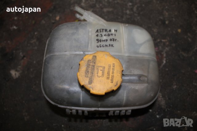 Казанче чистачки с помпа, разширителен съд антифриз, капачка резервоар Опел астра х 1.3цдти 90кс ком, снимка 2 - Части - 43463453