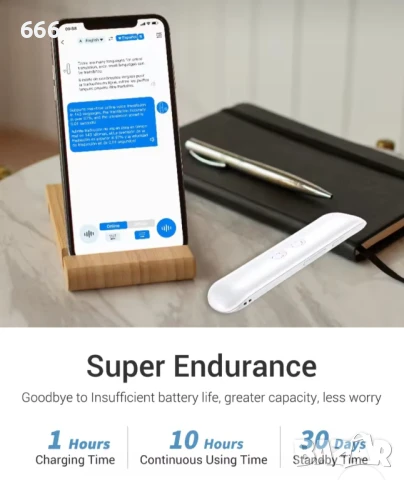 AI гласов преводач отвъд езиковата бариера, снимка 4 - Друга електроника - 50330837