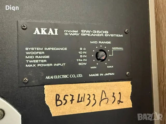 Akai AW 350S 10” bass, снимка 6 - Тонколони - 50317120