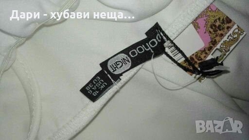 Кокетна бяла рокличка Boohoo👗🌹 XS,S, S/M👗🌹арт.4069, снимка 4 - Рокли - 33530331