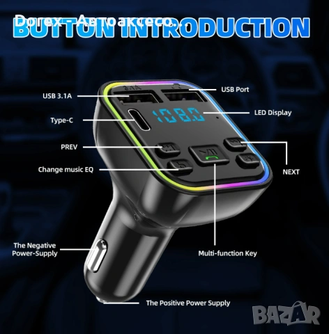 FM трансмитер Bluetooth с LED дисплей 2x USB и Type-C 3.1A, снимка 5 - Аксесоари и консумативи - 53606074