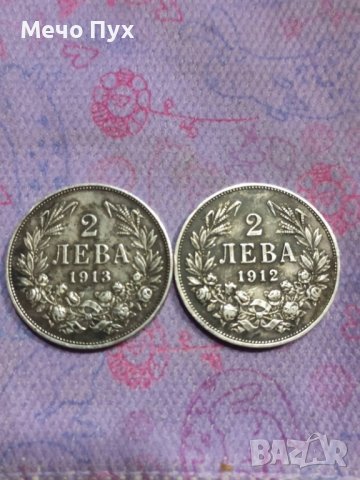 Сребърни монети 2лева от 1912г. и 1913г.