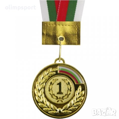 медал златен,сребърен, бронзов с диаметър 6.5 см и трикольорна лента. 