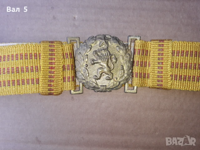 Параден офицерски колан - БНА , НРБ, снимка 4 - Антикварни и старинни предмети - 50447801