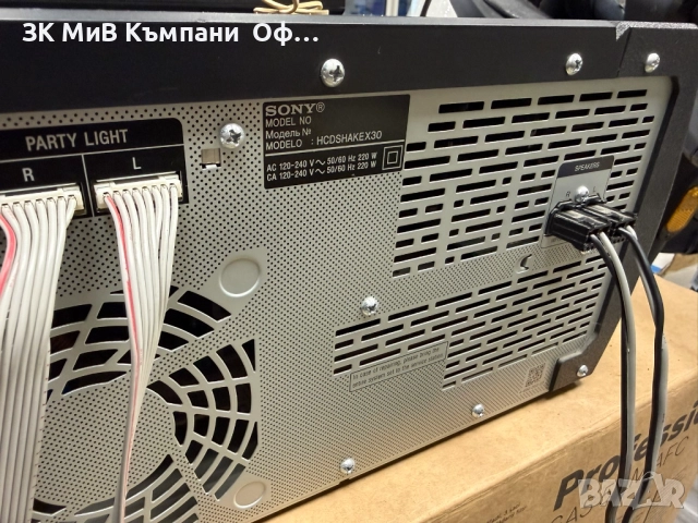 Аудио система Sony Shake X30 , снимка 7 - Аудиосистеми - 52987618