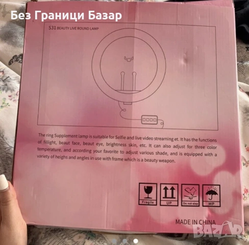 Нова LED Ринг Лампа S31 – 12” Селфи Лампа с Трипод и 3 Цветни Режима за снимки видео влог, снимка 2 - Чанти, стативи, аксесоари - 53364102
