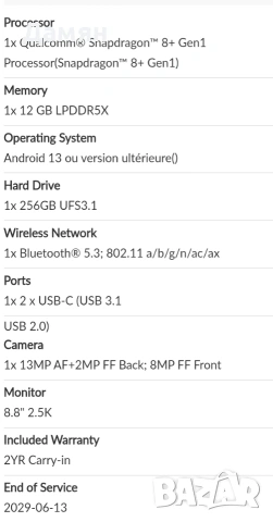 Таблет ЛЕНОВО Легион , снимка 6 - Таблети - 53467696