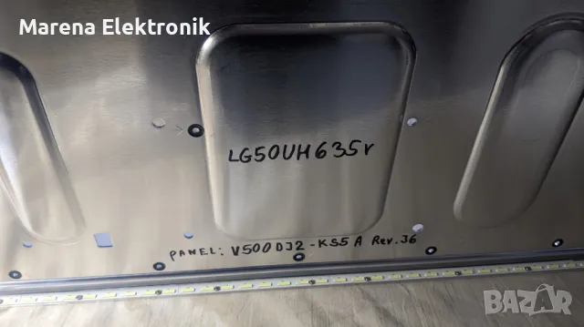 Подсветка 6202B000A2800 за LG 50UH635V, снимка 1