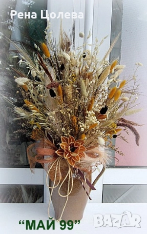 Ваза сухи цветя и треви, снимка 3 - Декорация за дома - 52000457