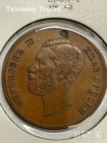 Сърбия, 10 пара 1868, снимка 2 - Нумизматика и бонистика - 40167061