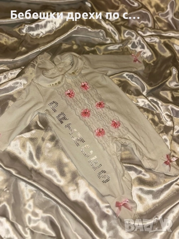 Новородени дрехи със надпис по избор, снимка 5 - Комплекти за бебе - 52336022