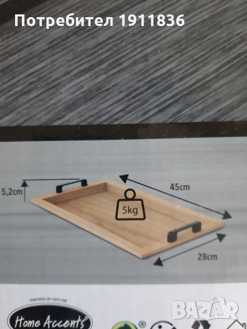 Помощна масичка, снимка 3 - Маси - 32392768