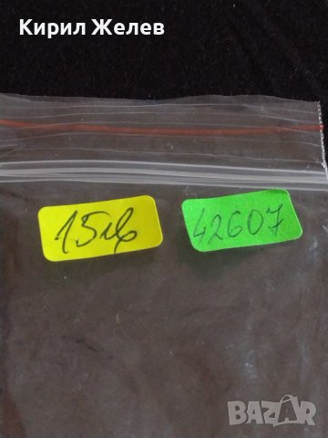 Рядък дамски часовник ARLON 17 RUBIS ANTI-MAGNETIC SWISS MOVT позлатен за КОЛЕКЦИОНЕРИ 42607, снимка 8 - Антикварни и старинни предмети - 43759495