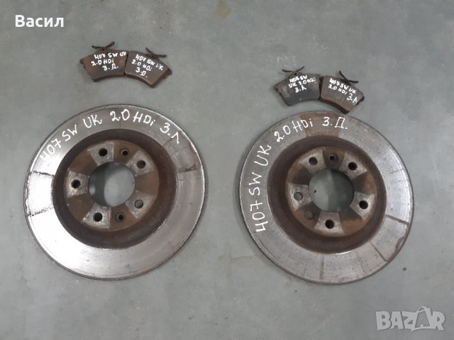 Задни дискове с накладки Peugeot 407 SW 2.0 HDI 2.0hdi 136 к.с Пежо 407 КОМБИ 2.0 ХДИ 2.0хди pejo