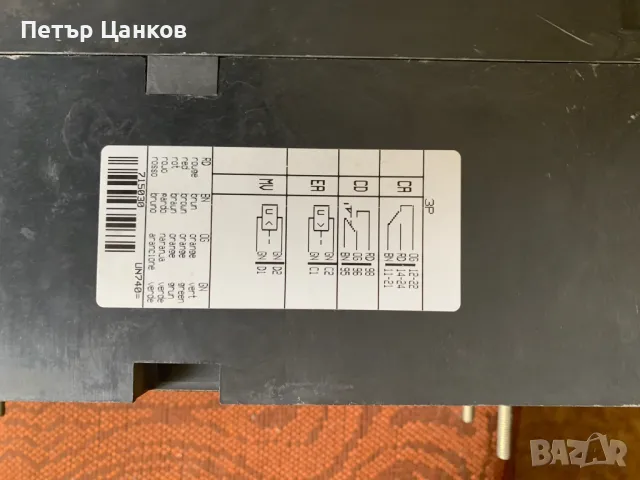 Автоматични прекъсвачии, снимка 10 - Други машини и части - 47444265