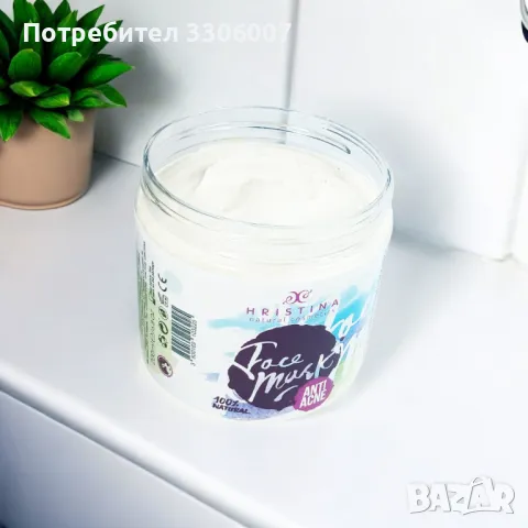 Маска за лице анти акне