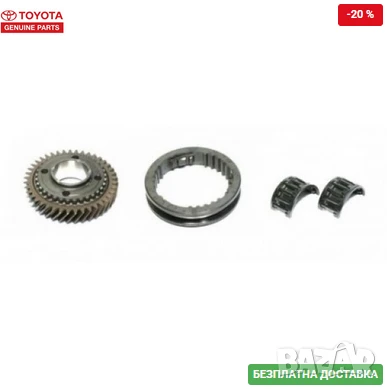Комплект пета скорост Toyota 40 зъба муфа зъбно колело иглен лагер
