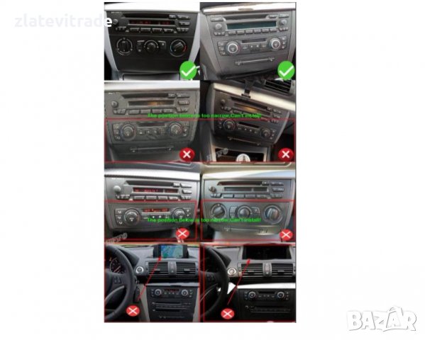 BMW 1 SERIES E81 E82 E87 E88 - Андроид НАВИГАЦИЯ 9" НАВИГАЦИЯ КЛИМАТРОНИК, 9317, снимка 4 - Навигация за кола - 38057462