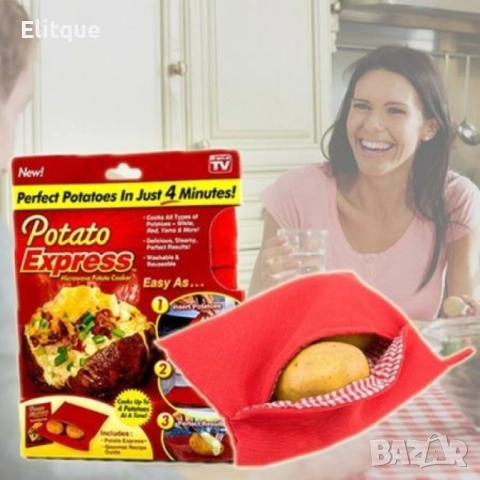 Джоб за приготвяне на картофи Potato Express в микровълнова фурна, снимка 7 - Други - 52888809