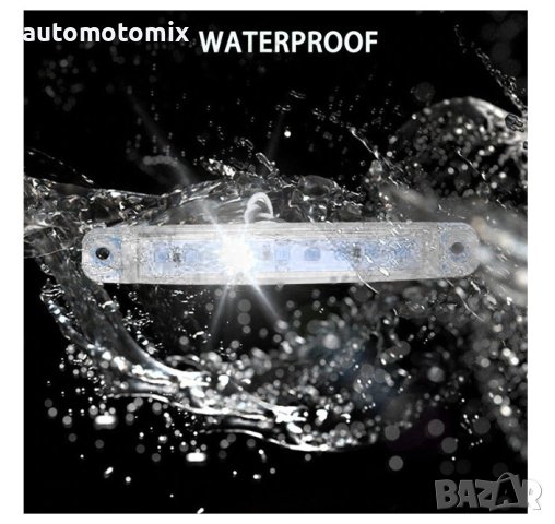 ГАБАРИТИ 9 LED 12/24V- БЯЛ 4БР - 2608, снимка 3 - Аксесоари и консумативи - 43001190